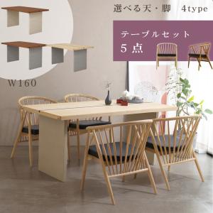 ニトリ（NITORI） 格子脚セラミックダイニング5点セット (DGY/BK