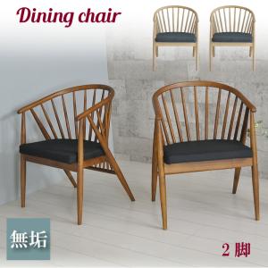 柏木工 カウホーン LC11 ダイニングチェア 2脚セット ハイバック 飛騨家具 柏木工 KASHIWA COWHORN カウホーン LC11 ダイニングチェア 2脚セット