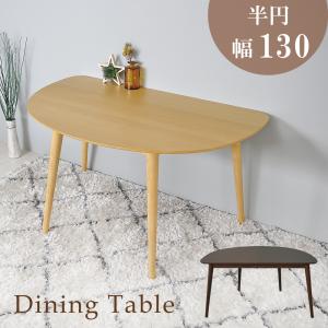東谷 ガラステーブル 机 家具 テーブル ひとり暮らし センターテーブル