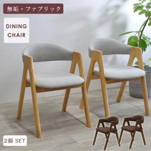 MARUNI マルニ木工 地中海シリーズ レティーロ2 チェア(肘付き) No