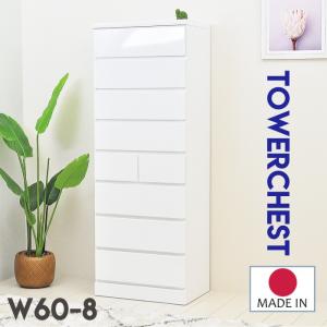 チェスト 白 ホワイト 木製 収納 家具 北欧 ...の商品画像