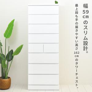 チェスト 白 ホワイト 木製 収納 家具 北欧...の詳細画像1
