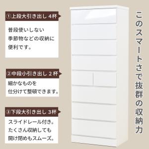チェスト 白 ホワイト 木製 収納 家具 北欧...の詳細画像2