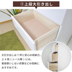 チェスト 白 ホワイト 木製 収納 家具 北欧...の詳細画像3