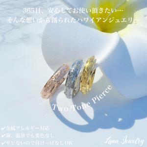 ハワイアンジュエリー ピアス レディース K14ピンクゴールド ホヌ