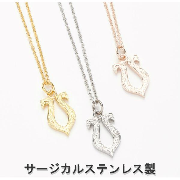 ネックレス 馬蹄 ハワイアンジュエリー サージカルステンレス ホースシュー 金属アレルギー対応 爆買