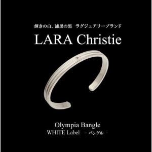 LARA Christie ララクリスティー オリンピア バングル WHITE Label レディース｜kagu-piena