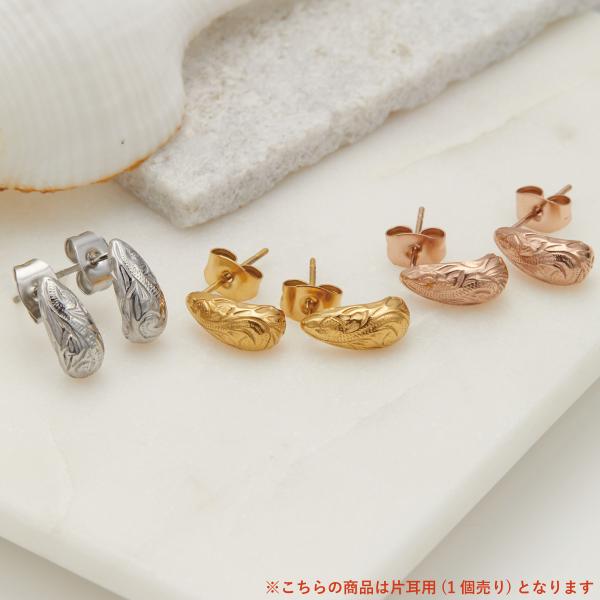 ピアス 金属アレルギー レディース サージカルステンレス316L 片耳用 1個売り ハワイアンジュエ...
