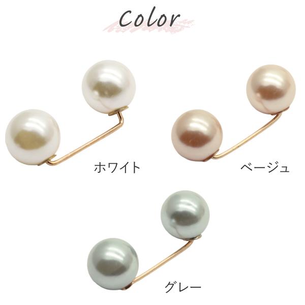 ピンブローチ パール 露出防止 サイズ調整 サイズを縮める 1個売り かわいい オシャレ レディース...