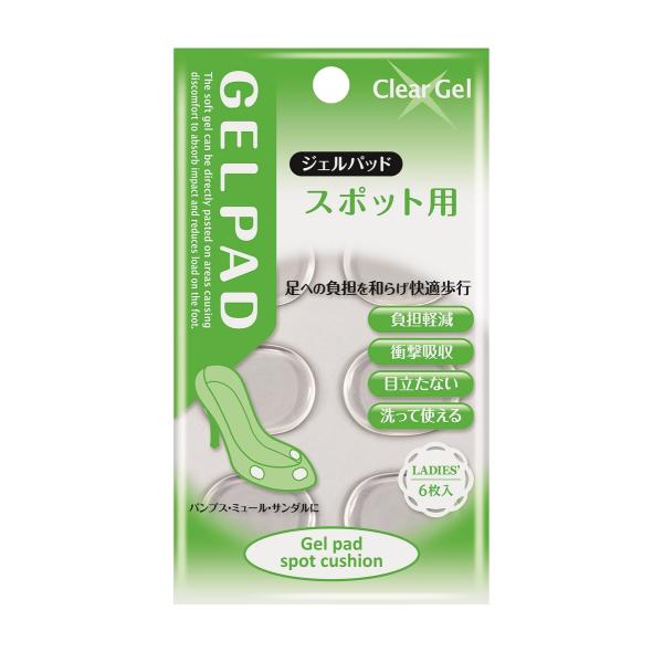 Clear Gel ジェルパッド スポット用 レディース 6枚入り 粘着タイプ 衝撃吸収 洗える パ...