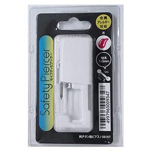 純チタン製ファーストピアスを使用の した用セイフティーピアッサー タン用ボールヘッドピアス 14G