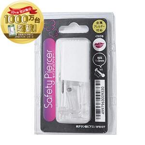 純チタン製ピアス使用の唇用セイフティーピアッサー 唇用フラットヘッドピアス 14G
