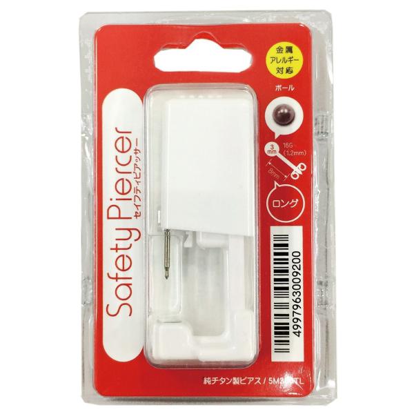 セイフティーピアッサー 低金属アレルギーチタン処理したステンレス製ピアス 片耳用 3mm 4mm 2...
