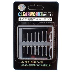 透明 22G 16G 14G 耳 軟骨 鼻 口 ヘソ ボディピアス セット クリアワークスマルチ 医療用ポリプロピレン製 金属アレルギー対応 爆買
