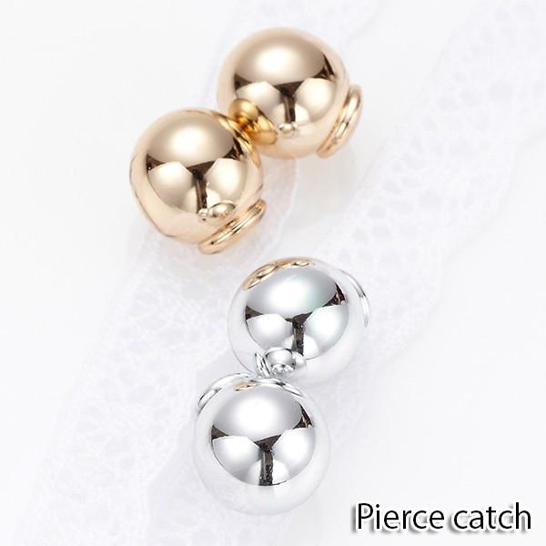 デザインキャッチ スタッドピアスキャッチ メタルボール 後姿キュート 小粒ボール 合わせやすい シン...