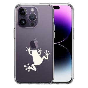 スマホケース メンズ レディース iPhone14 Pro対応ケース TPU 側面ソフト 背面ハード カエル いきものシリーズ クリアケース｜kagu-piena