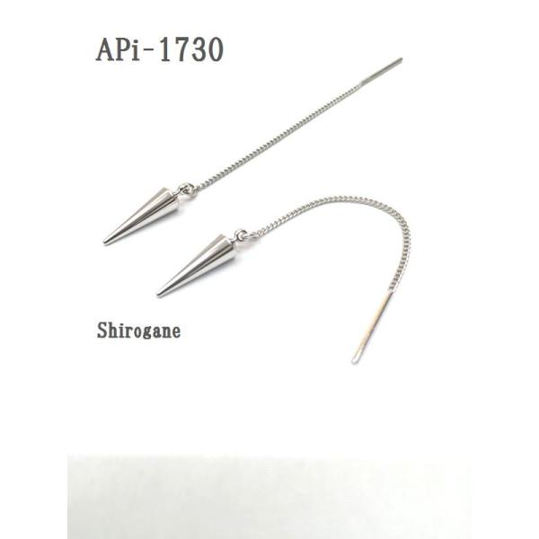 アメリカンピアス レディース 日本製 キヘイチェーン 円錐チャーム シルバー ぶら下がり 爆買