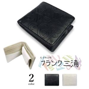 MONTBLANC（モンブラン） 財布 二つ折り小銭入れ付 メンズ 7164