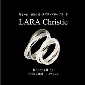 LARA Christie ララクリスティー ララクリスティー ロンド ペアリング