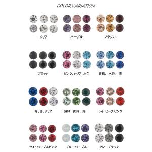 ピアス 樹脂ポスト レディース 両耳用 日本製 6P セットピアス ワンストーン 一石 一粒 3mm シンプル ミニ 小さめ お肌に優しい 金属アレルギー対応