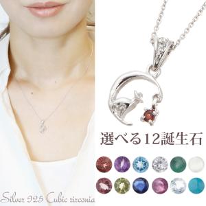 メンズ ペンダント 兎 うさぎ シルバー925 シルバーアクセサリー