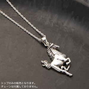 飛翔 馬 ネックレス ペンダント ペンダントトップ ペンダントチャーム