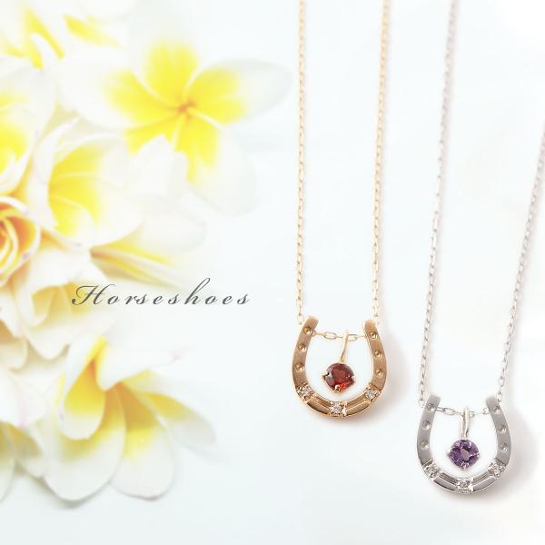 ネックレス K10 10金 ホースシュー 天然石 アズキチェーン アジャスター付 me on 爆買