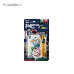 YAZAWA(ヤザワ)　海外旅行用変圧器 マルチ変換プラグ(A/C/O/BF/SEタイプ) HTDM130240V1000W