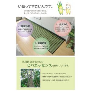 キッチンマット い草 国産 『ドロップ』 マル...の詳細画像3
