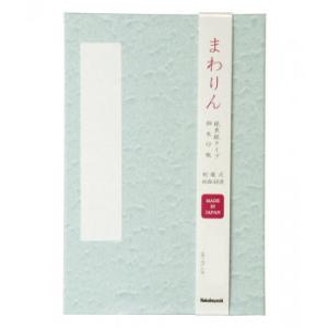 ナカバヤシ まわりん 朱印帳(紙表紙) 大判 さざなみ SIC-PL-LB
