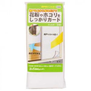 新北九州工業 網戸用フィルター 100cm×200cm 1枚入 E-3120