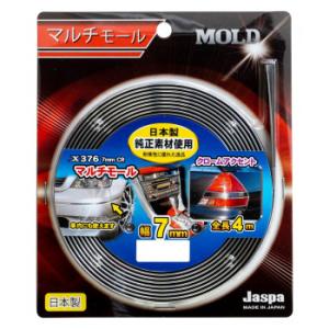 クリエイト(Jaspa) マルチモール7mm クローム X376