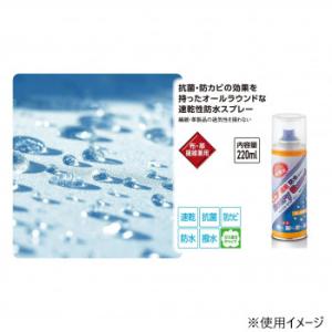 EVERY-GUARD防水 220ml OR0...の詳細画像3