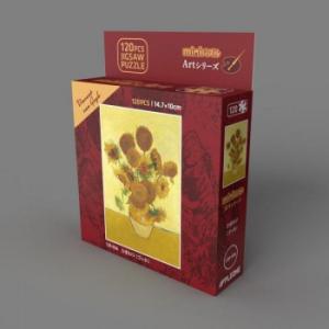 ジグソーパズル miniパズル 名画シリーズ ひまわり（ゴッホ） 120ピース 120-026