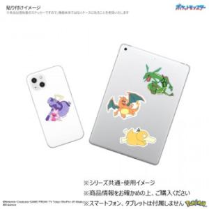 ポケットモンスター モバイルステッカー リザー...の詳細画像3