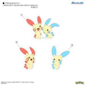 ポケットモンスター モバイルステッカー プラス...の詳細画像1