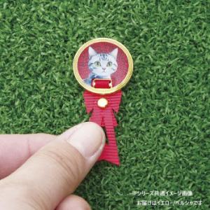 羽立工業 グラウンドゴルフ アニマルリボンマー...の詳細画像2