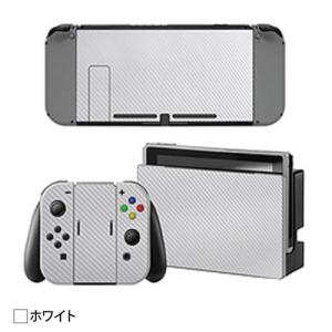 ITPROTECH Nintendo Switch 本体用ステッカー デカール カバー 保護フィルム  ホワイト YT-NSSKIN-WH｜kagu-plaza