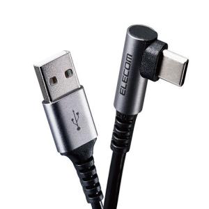 エレコム USB Type Cケーブル USB2.0(A-C) L字コネクタ 認証品 スマホ充電ケーブル 1.2m ブラック MPA-ACL12NBK｜kagu-plaza