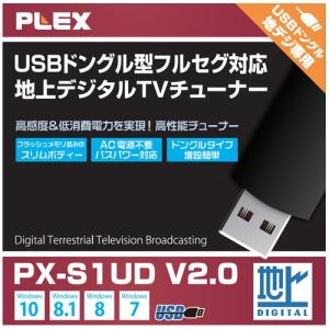 PLEX USBドングル接続 地上デジタルテレ...の詳細画像2