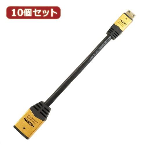 10個セット HORIC HDMI-HDMI MINI変換アダプタ 7cm ゴールド HCFM07-...