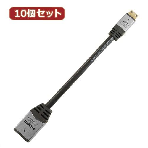 10個セット HORIC HDMI-HDMI MINI変換アダプタ 7cm シルバー HCFM07-...