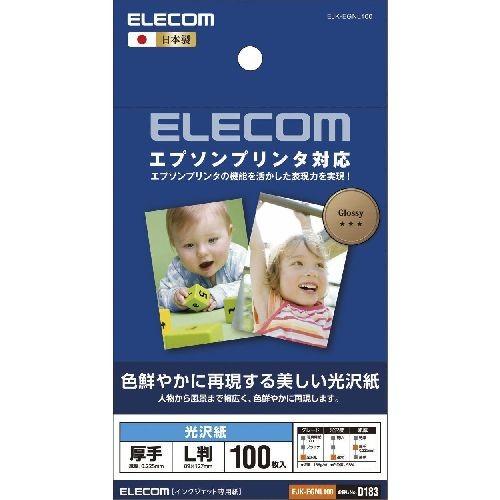 エレコム　エプソンプリンタ対応光沢紙　EJK-EGNL100