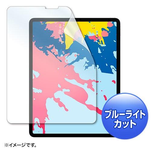 サンワサプライ Apple 12.9インチiPad Pro 2018用ブルーライトカット液晶保護指紋...