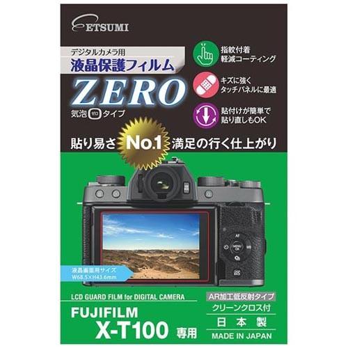 エツミ デジタルカメラ用液晶保護フィルムZERO FUJIFILM X-100T専用 VE-7365