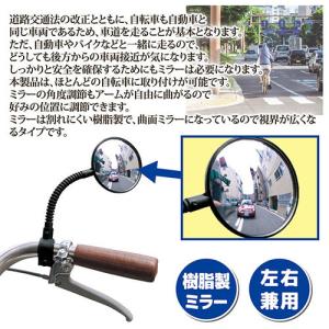 川住製作所 ロングフレキシブルミラー 810783の詳細画像2