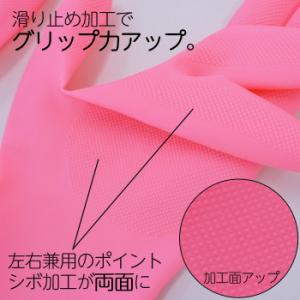 左右兼用薄型家庭用ゴム手袋(10枚入)の詳細画像3