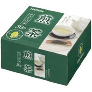 （まとめ）ハラダ製茶販売 徳用煎茶ティーバッグ 50p／1箱〔×10セット〕〔代引不可〕｜kagu-plaza