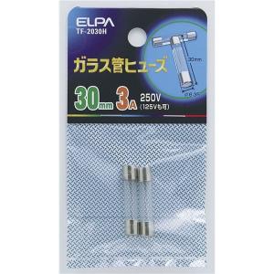 （まとめ） ELPA ガラス管ヒューズ 30mm 250V 3A TF-2030H 2個 〔×50セット〕｜kagu-plaza