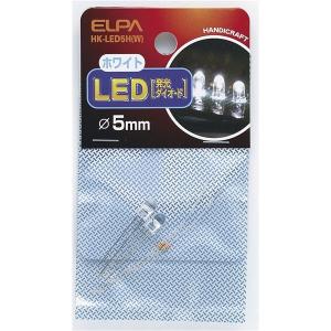 （まとめ） ELPA LED 5mm ホワイト HK-LED5H（W） 2個 〔×10セット〕｜kagu-plaza